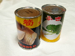 山菜の缶詰