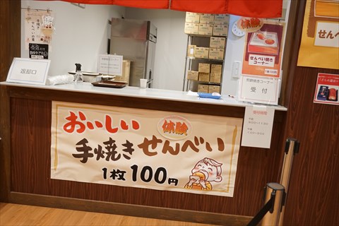 DSC04532_S.JPG