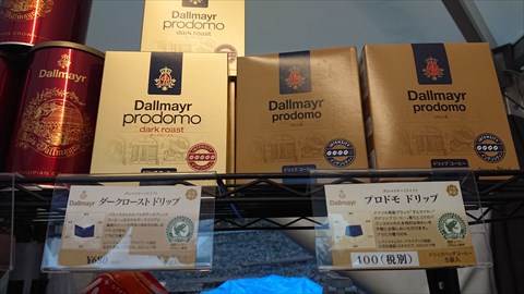 DSC_8151_S.JPG