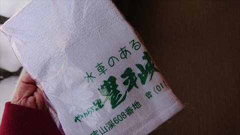 DSC_9409_R.JPG