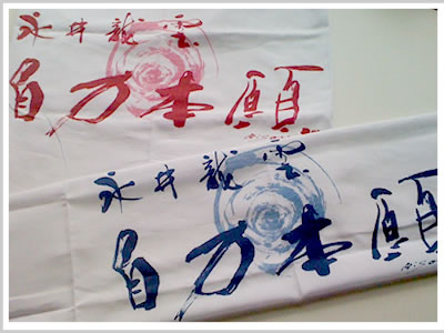 龍雲