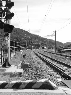 駅
