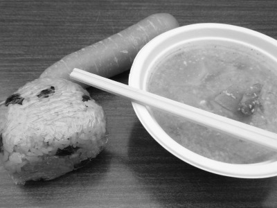 粕入りのっぺ汁と黒豆おむすびと人参をいただく
