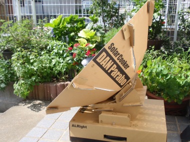 ソーラークッカーを横から見たところ。