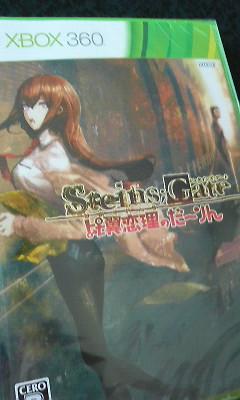 Steins Gate 比翼恋理のだーりん 孤独な夜のここあ