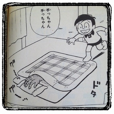 愛され手っちゃん 乙女的日記 B