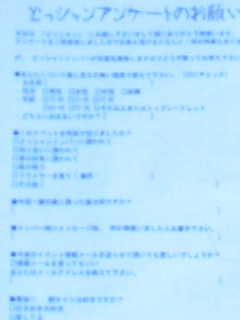 090427_1408~01.jpg