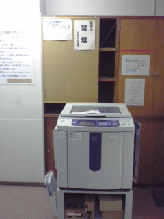 091113_1828~01.jpg