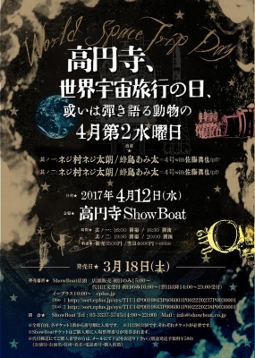 ߻ShowBoatֹ߻ιԤƤưʪ42˪Ļwithƣ(pf)轱