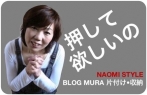 にほんブログ村 その他生活ブログ 片付け・収納(業者・アドバイザー)へ