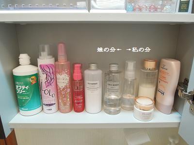 DSCN0269.JPG
