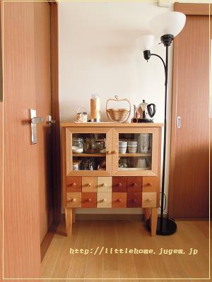 DSCN0920.JPG