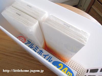 DSCN4577.JPG