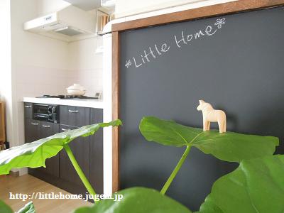 ホームベーカリー キッチンツールの収納 Little Home