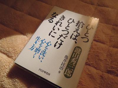 DSCN5057.JPG