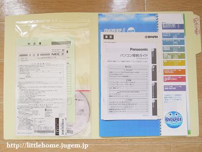 DSCN5898.JPG