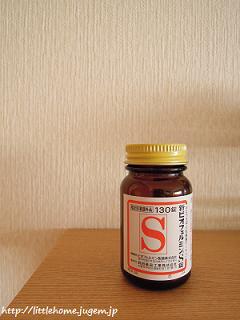 DSCN6103.JPG