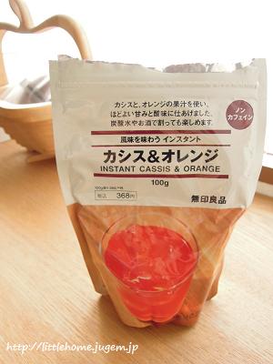 DSCN6104.JPG