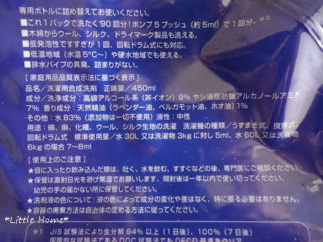 DSC01732.JPG