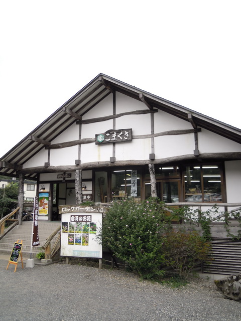 南ヶ丘牧場
