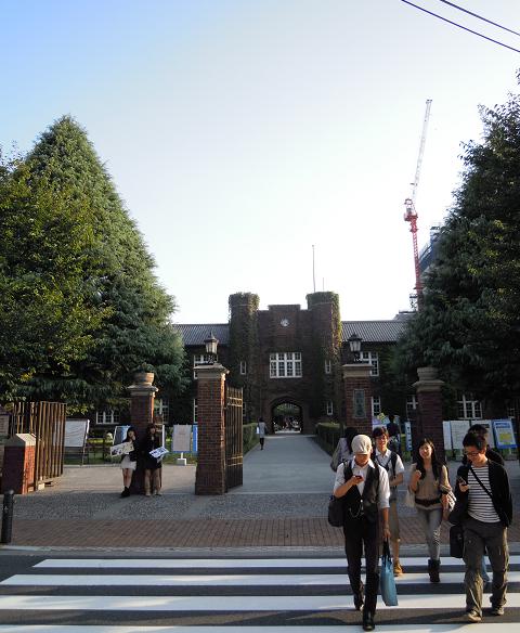 立教大学