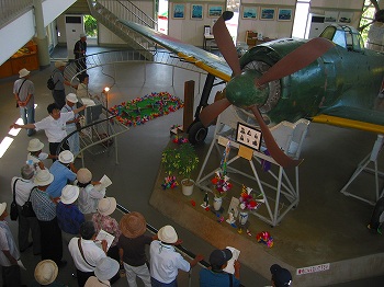 紫電改展示館