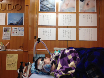20130128tenji_005.jpg