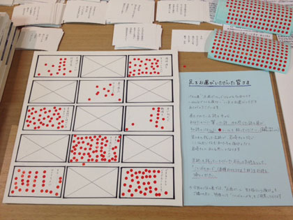 20130128tenji_018.jpg