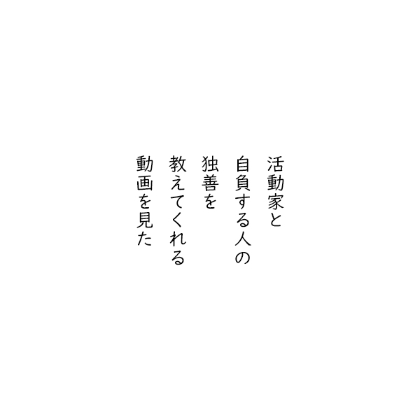 ∥皋乖豁∠宠瓢踩と 极砷する客の 迫帘を 兜えてくれる 瓢茶を斧た