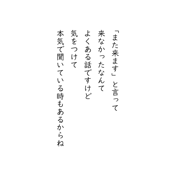 ∥皋乖豁∠≈また丸ます∽と咐って 丸なかったなんて よくある厦ですけど 丹をつけて 塑丹で使いている箕もあるからね