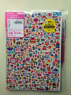 PILOT×佐藤明日香コラボ手帳の販売店 | 東京アトリエ生活