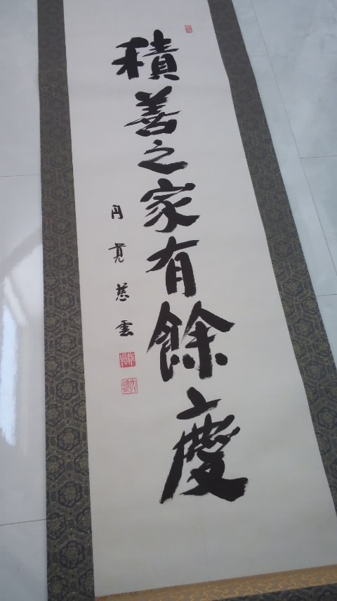 PAP_0310.JPG