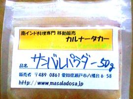 ¥«¥ë¥Ê¡¼¥¿¥«¡¼