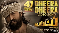 dheera dehhra  kgf song