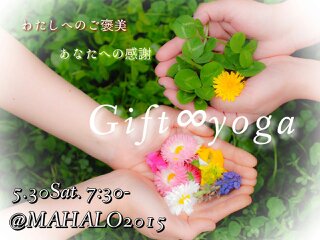 gift yoga