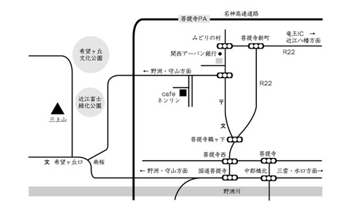ネンリン