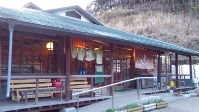 天の川温泉