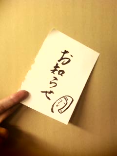 画像-0354_003.jpg