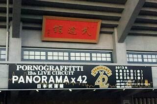 20120928_022613.jpg