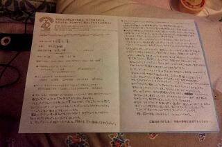 20121015_044433.jpg