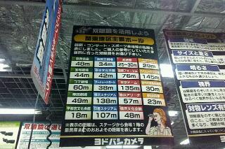 20121218_002655.jpg