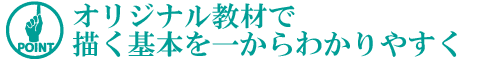 ¥Ý¥¤¥ó¥È1