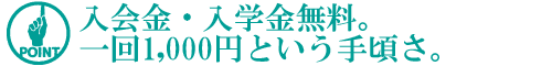 ¥Ý¥¤¥ó¥È2