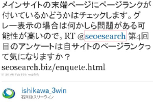 先生のありがたいお言葉