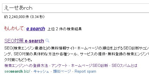 えーせあrch