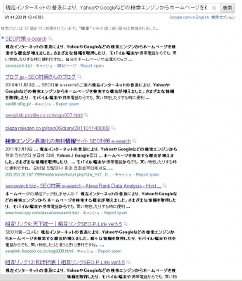 4月26日の結果