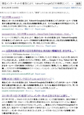 5月1日の結果