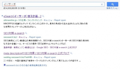 ¥¤¡¼¥µ¡¼¥Á¸¡º÷·ë²Ì