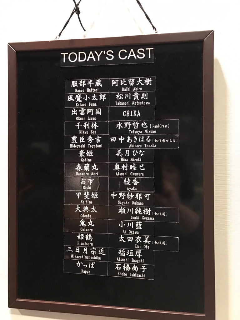 『Gilles de Rais』16/12/11 キャスト