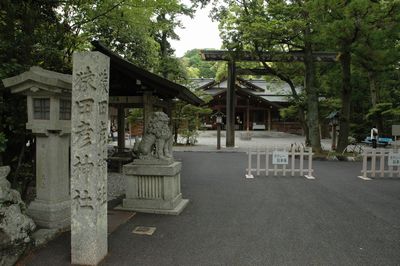 猿田彦神社